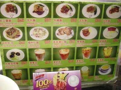 Golden Lake Restaurant