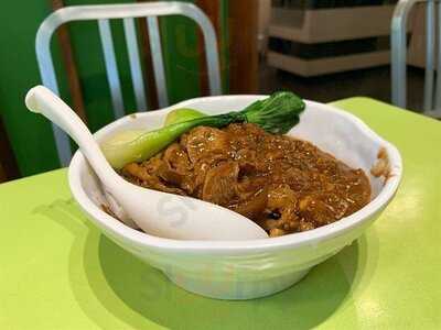 綠野仙蹤 (中港城)