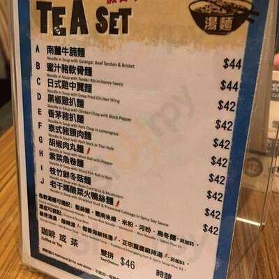 紅螞蟻 (九龍灣)