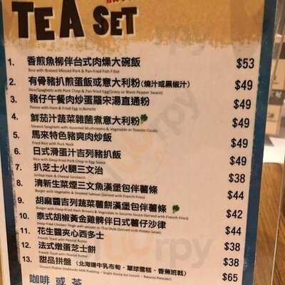 紅螞蟻 (九龍灣)