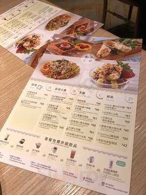 茶木·台式休閑餐廳 (上水)