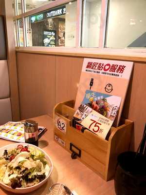 鍋匠中日火鍋專門店