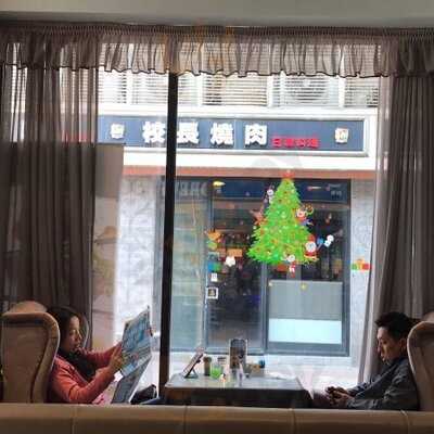 Forever 有緣西餐