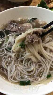 新記越式牛肉粉