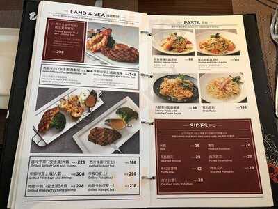 Red Lobster Hong Kong