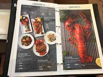 Red Lobster Hong Kong