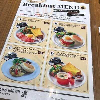 Mellow Brown Coffee By Ucc Hong Kong