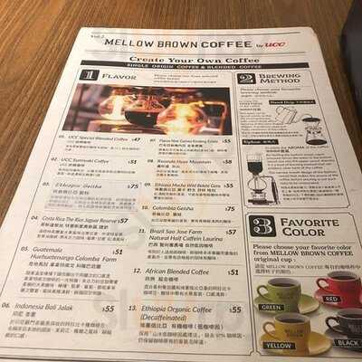 Mellow Brown Coffee By Ucc Hong Kong