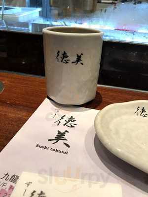 德美寿司 (新都城)