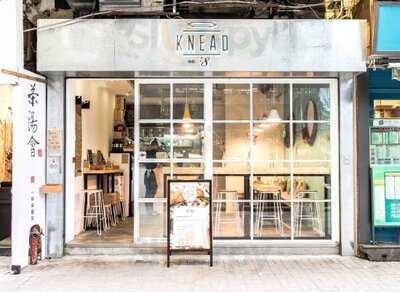Knead (鰂魚涌)