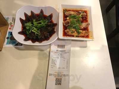 譚仔雲南米線 (利都樓)