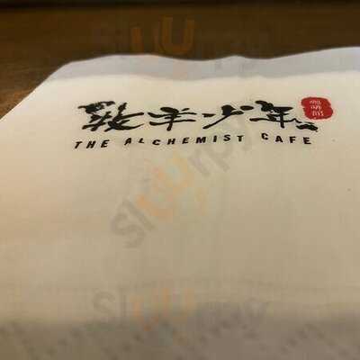 牧羊少年咖啡.茶.酒館