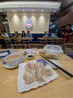 餃掂手工餃子雲吞專門店