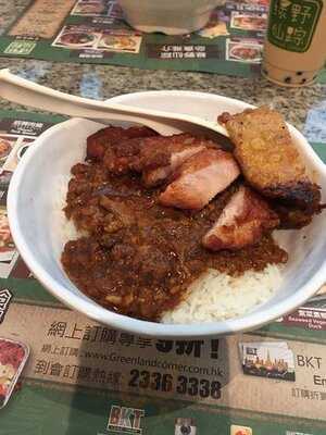 綠野仙蹤 (北角)