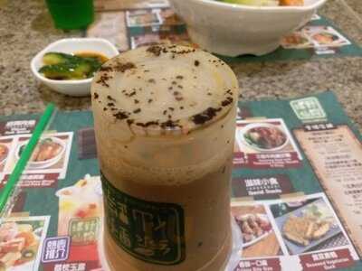 綠野仙蹤 (北角)