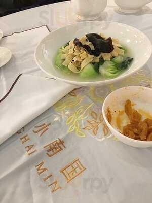 小南國 (新世紀廣場)