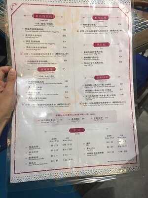 峇峇娘惹（新港城店）