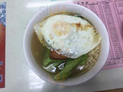 豪華茶餐廳 (觀塘)