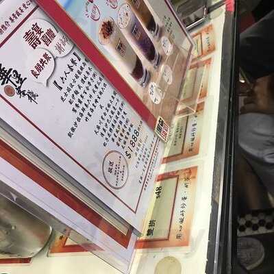 華星冰室 (信德中心)