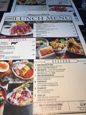 Ura Japanese Delicacy