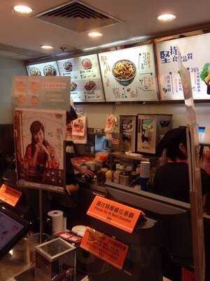 吉野家 (京都廣場)