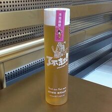 了不起 - 香港大學店