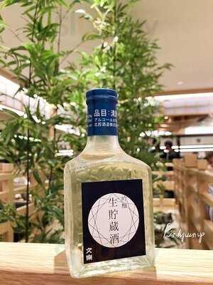 居食屋「和民」 (中环)