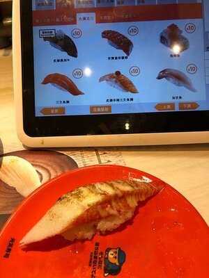 元氣壽司 (馬鞍山廣場)