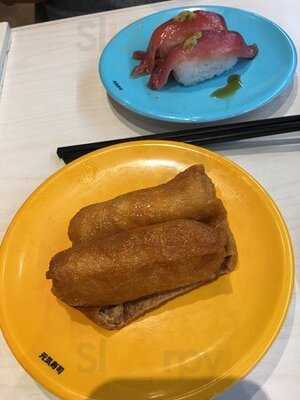 元氣壽司 (馬鞍山廣場)