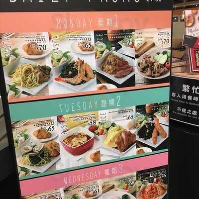 Balencia Bakery & Cafe