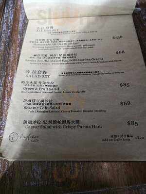 花粉熱 (希慎廣場)