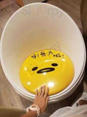 Yata Gudetama Café By Izumi Curry