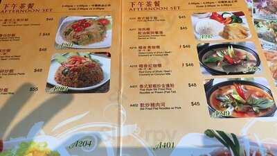 曼谷泰菜(新城市廣場)