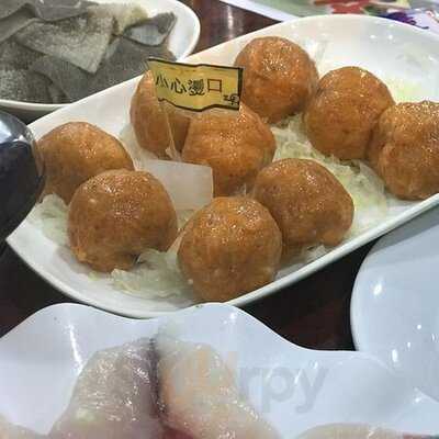 老三火鍋 (長沙灣)