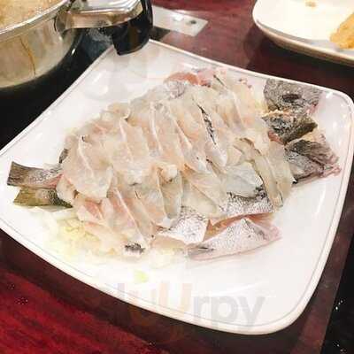 老三火鍋 (長沙灣)