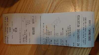 博多拉麵別天神(紅磡)