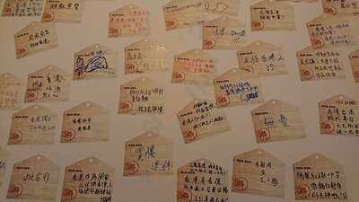 博多拉麵別天神(紅磡)