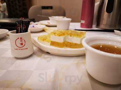 星月樓 (中國船舶大廈)