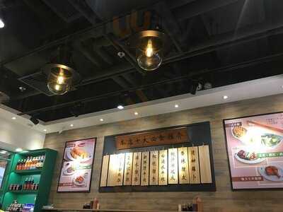 江仔記面家 (卓爾廣場)