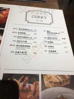 新泰東南亞餐廳