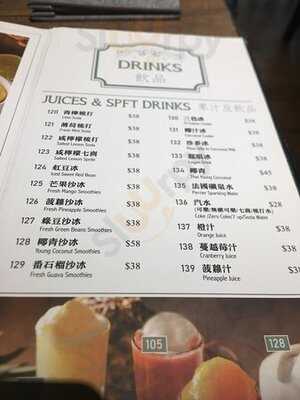 新泰東南亞餐廳