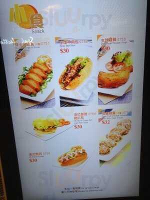 香港達人 (置富嘉湖)