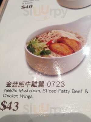 香港達人 (置富嘉湖)