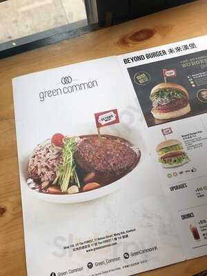 Green Common The Forest