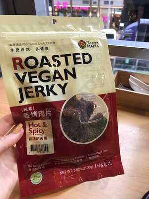 Green Common The Forest