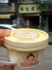 樹記腐竹全駿記