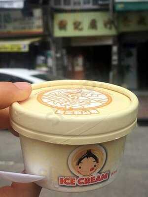 樹記腐竹全駿記