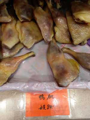 大同老餅家 (元朗)