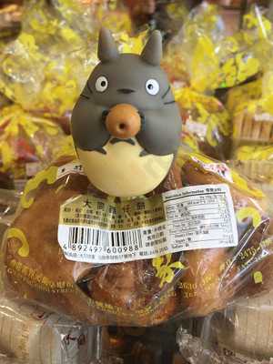 大同老餅家 (元朗)