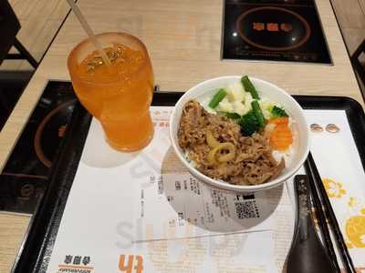 吉野家 (黄大仙中心)